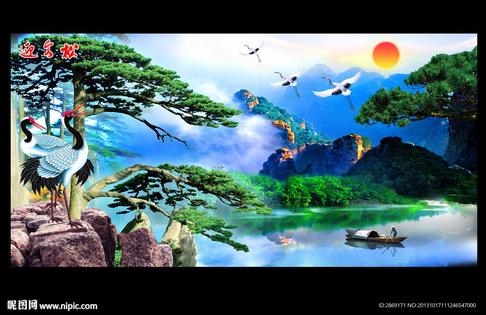 山水风景