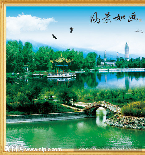 山水风景