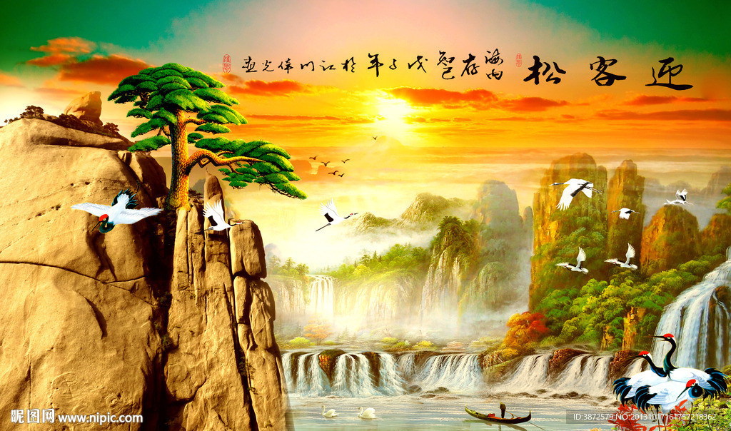 黄山迎客松