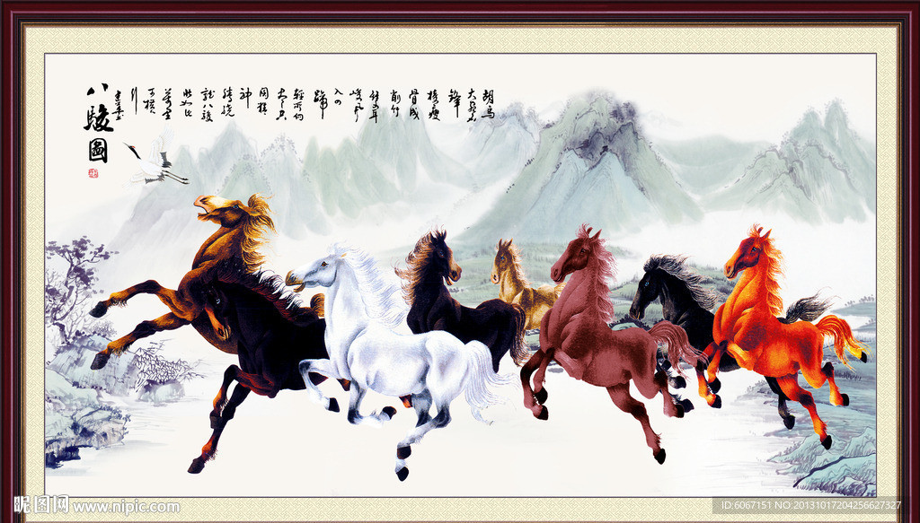 马到成功