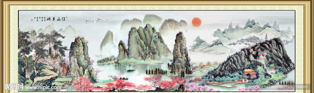 山水国画