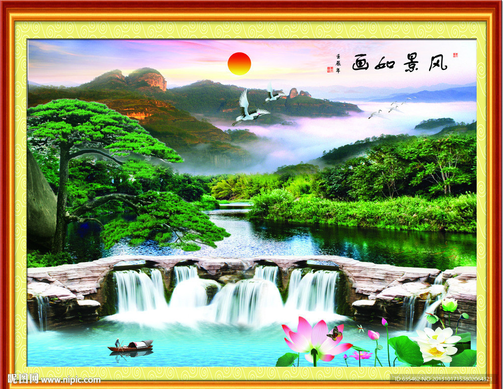 黄山迎客松 迎客松 山水画