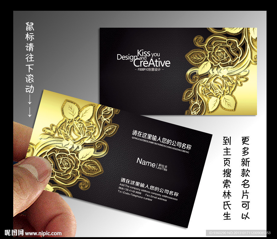 传媒公司名片