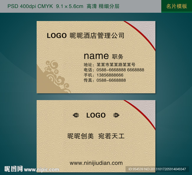 名片设计 高档名片设计