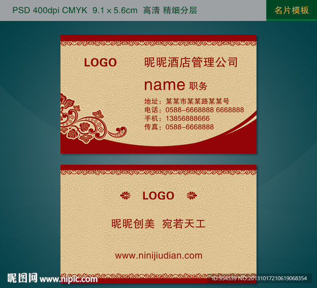 名片设计 高档名片设计