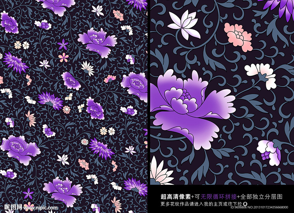 古典花纹