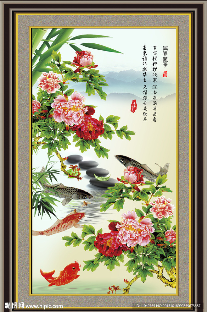 花开富贵