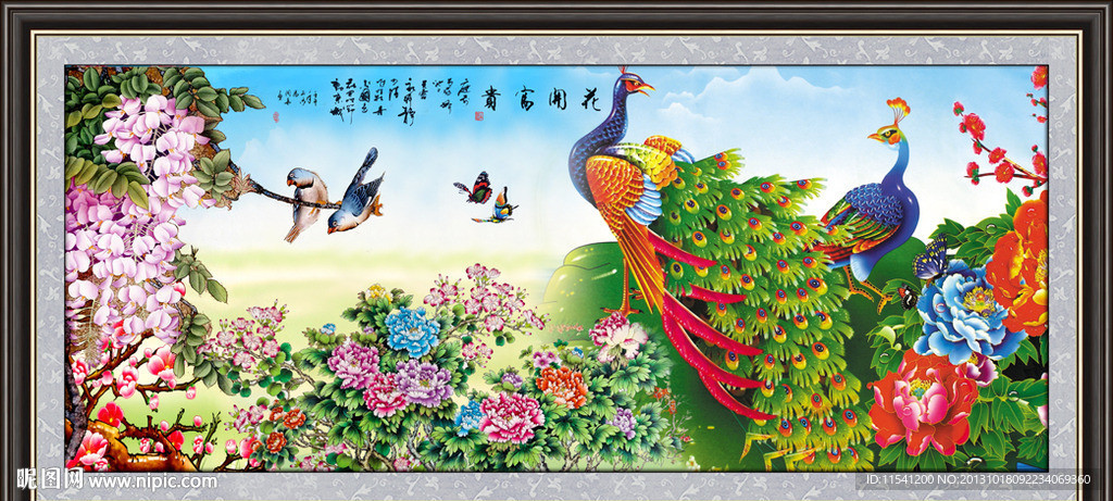 富贵牡丹