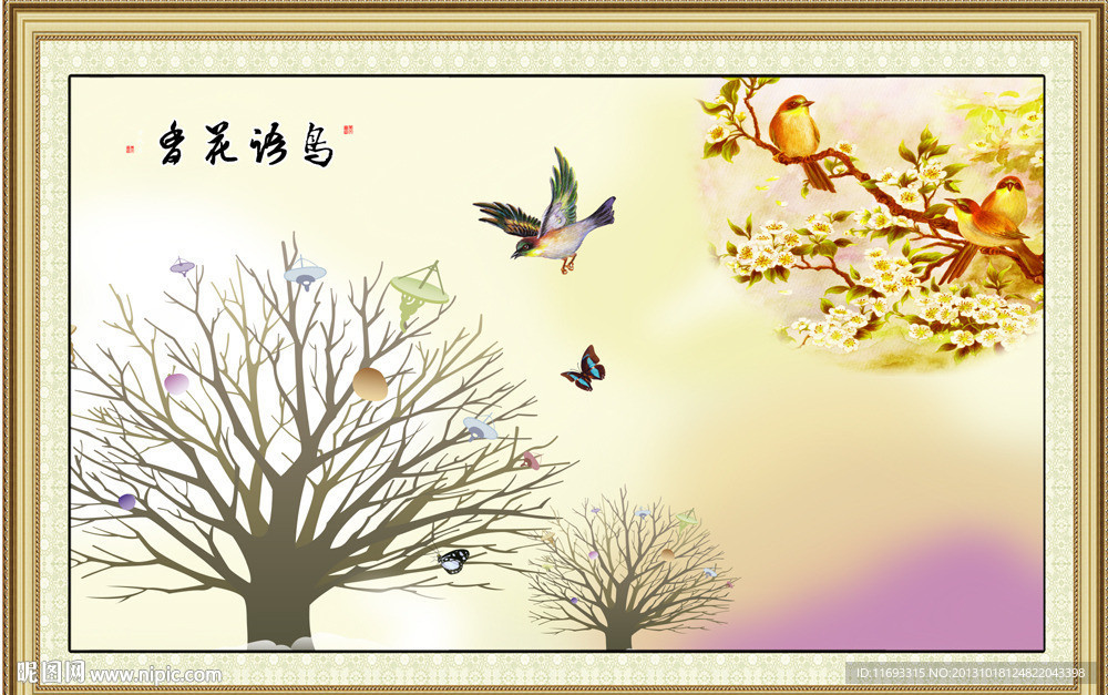 花鸟装饰画