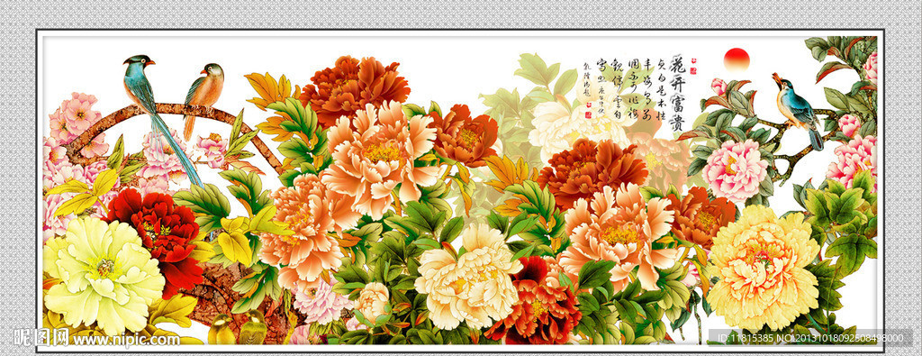 国画牡丹