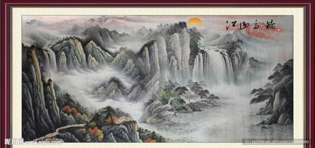 山水