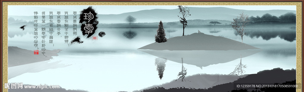国画水墨画