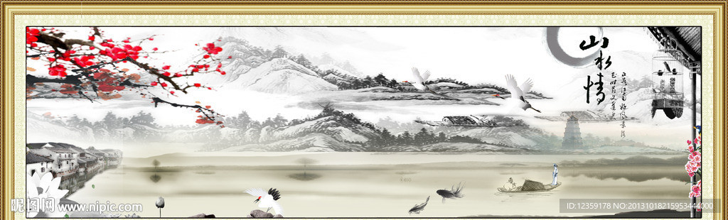国画水墨画