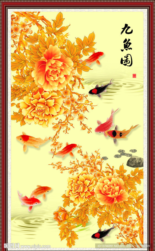 富贵吉祥图