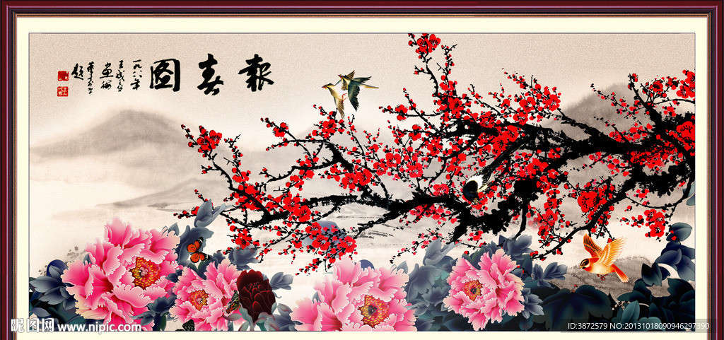 梅花