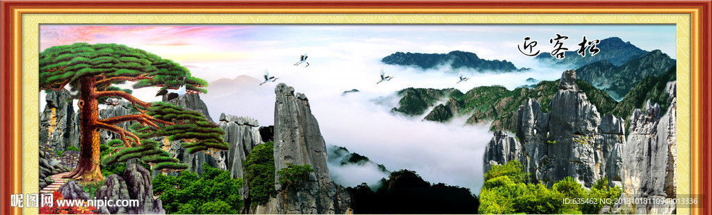黄山迎客松
