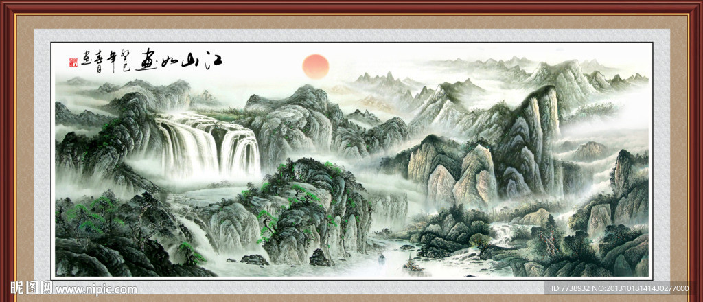 国画山水