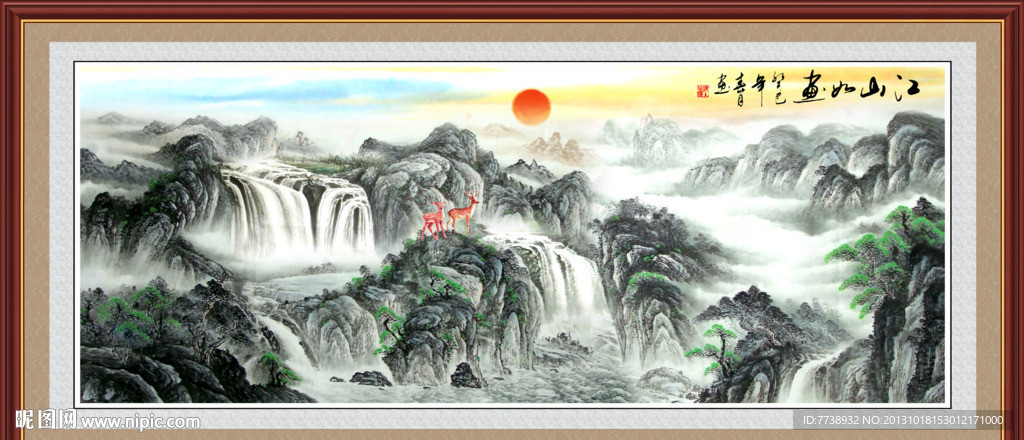 旭日东升