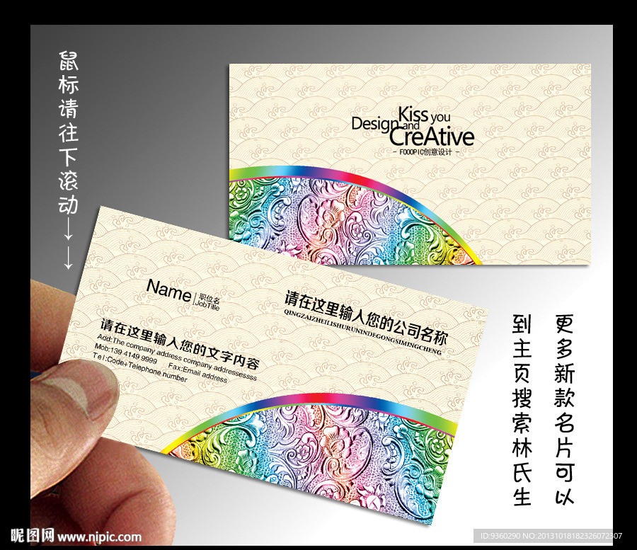 酒吧 名片 酒吧名片
