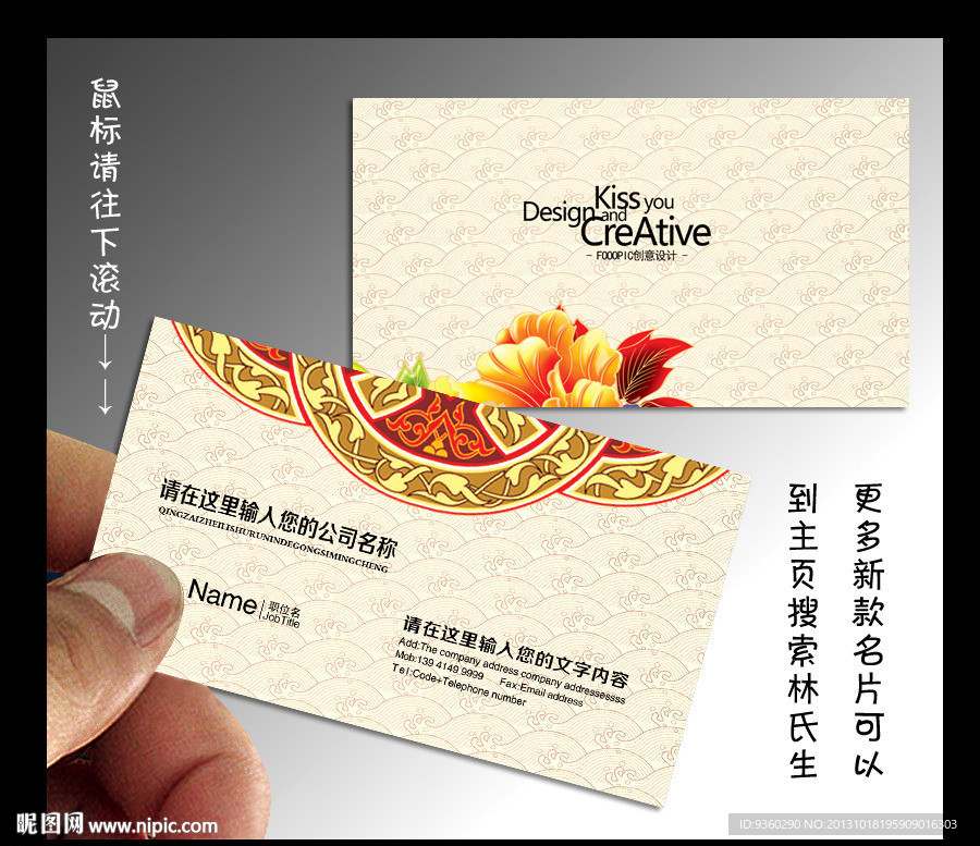 茶名片