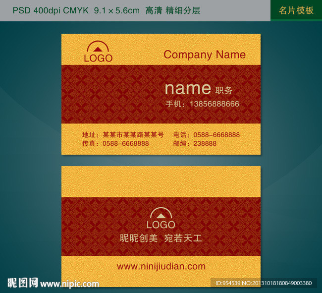 高档 名片 高档名片