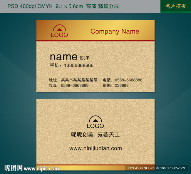 高档 名片 高档名片