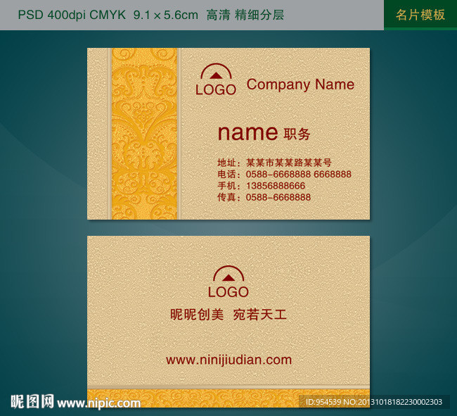 高档 名片 高档名片