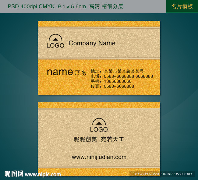 高档 名片 高档名片