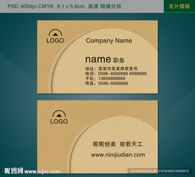 高档 名片 高档名片