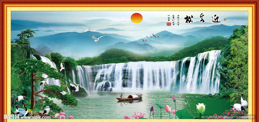 黄山迎客松