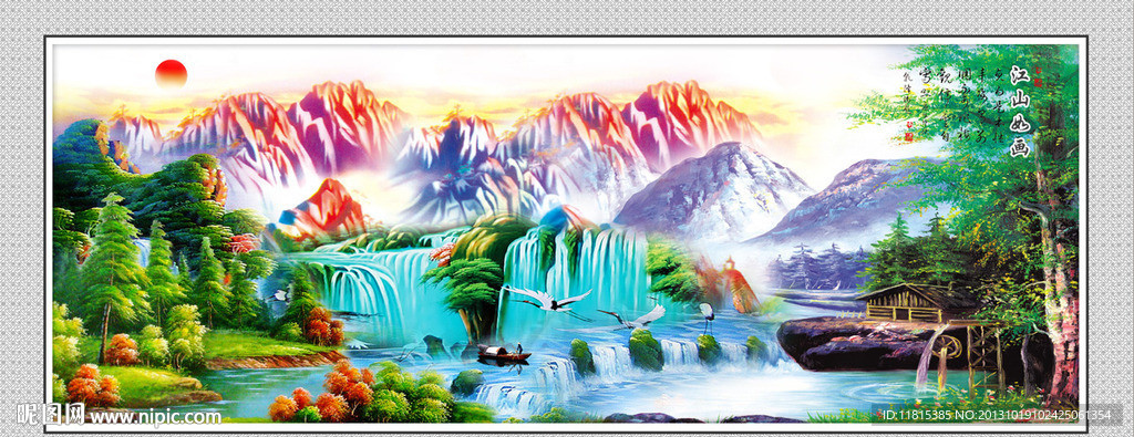 巨幅山水画