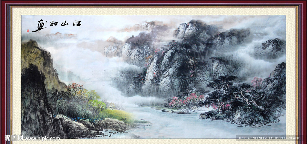 国画山水
