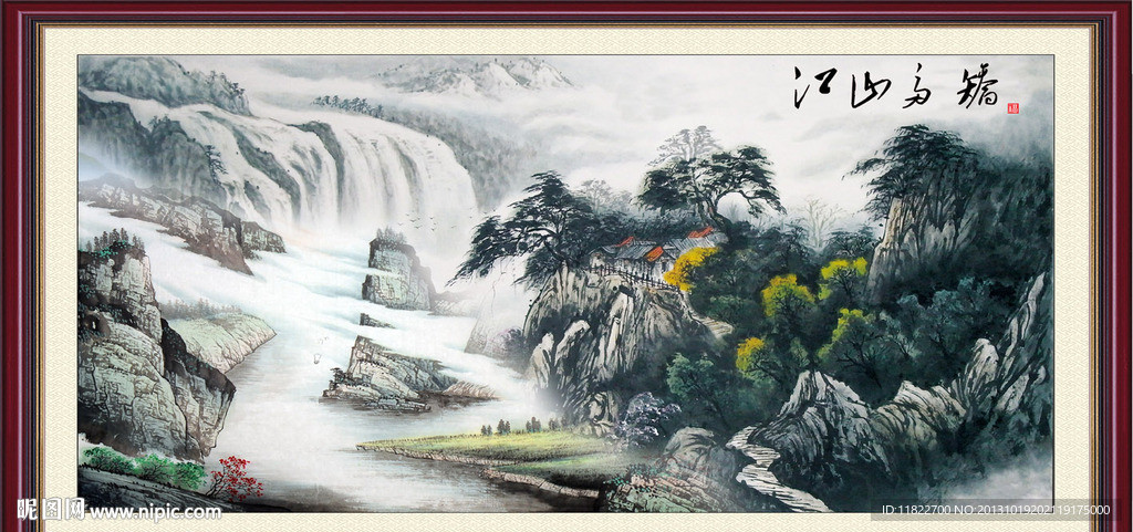 国画山水