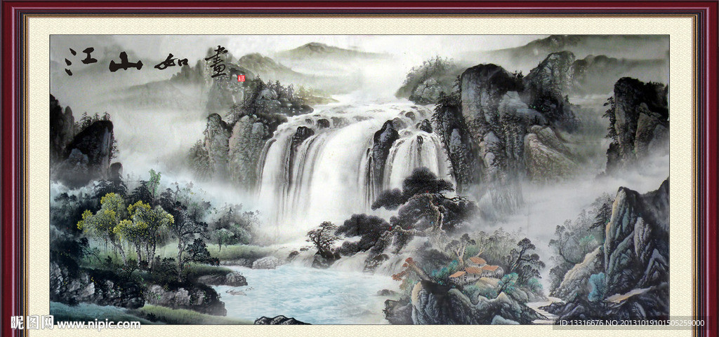 国画 山水画 巨幅山
