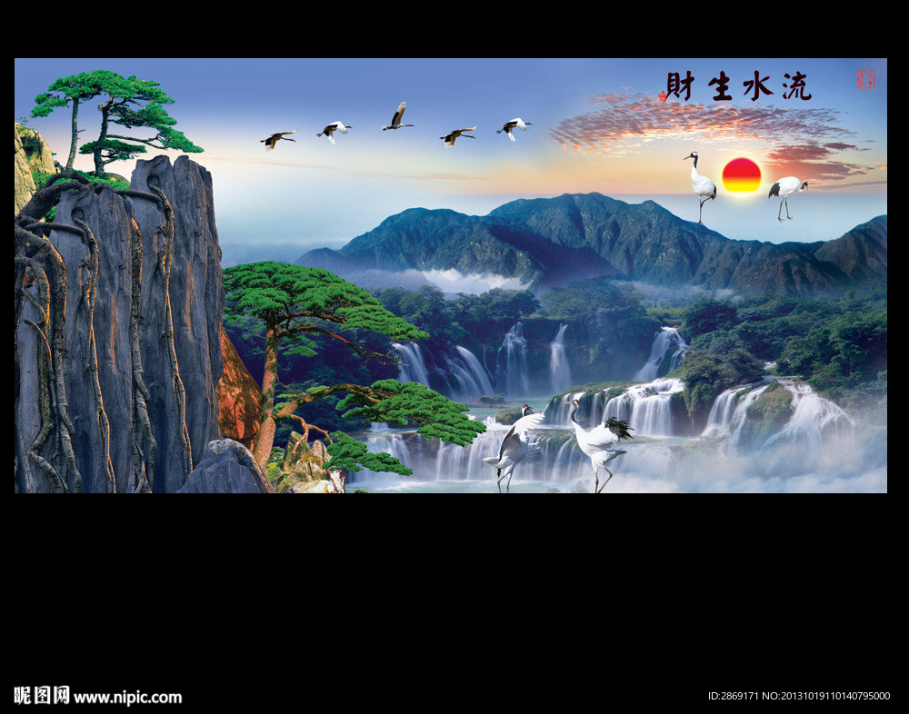 巨幅山水画