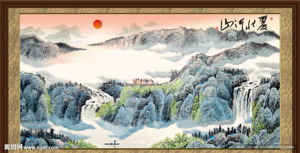 水墨画