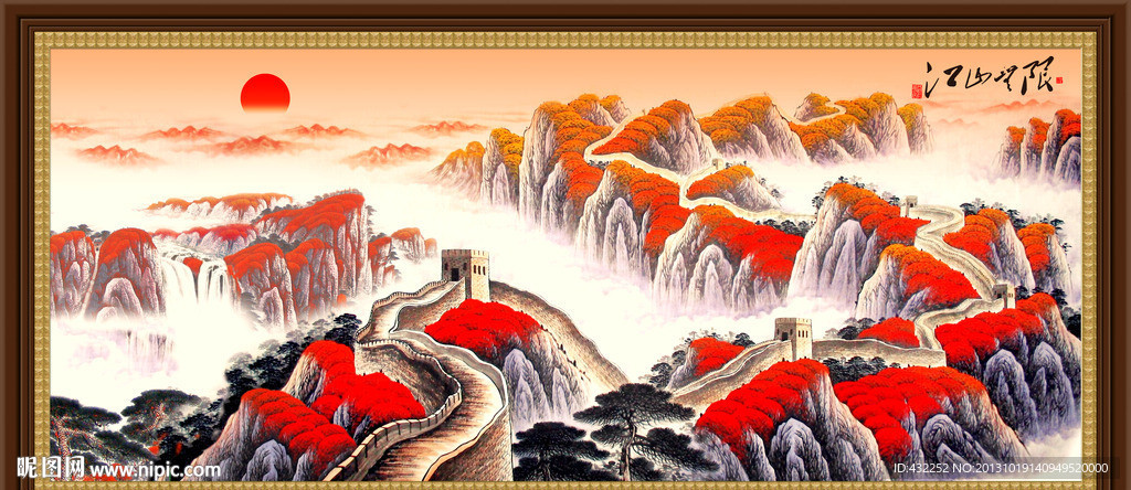 国画