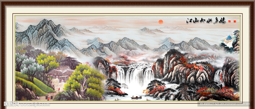 锦绣山河