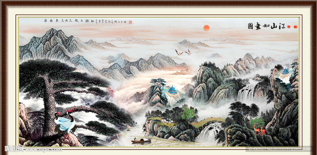 国画