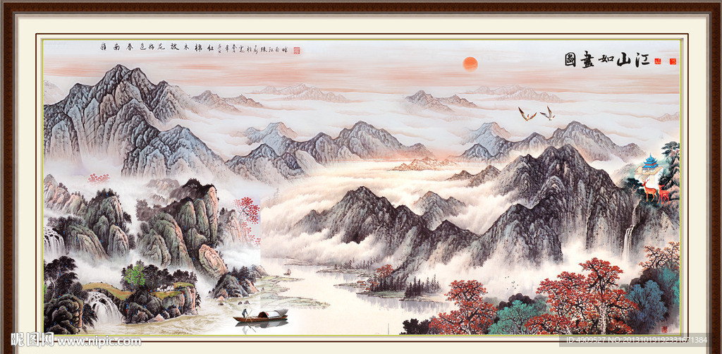 古画