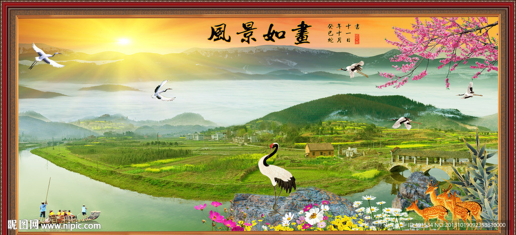 风景如画