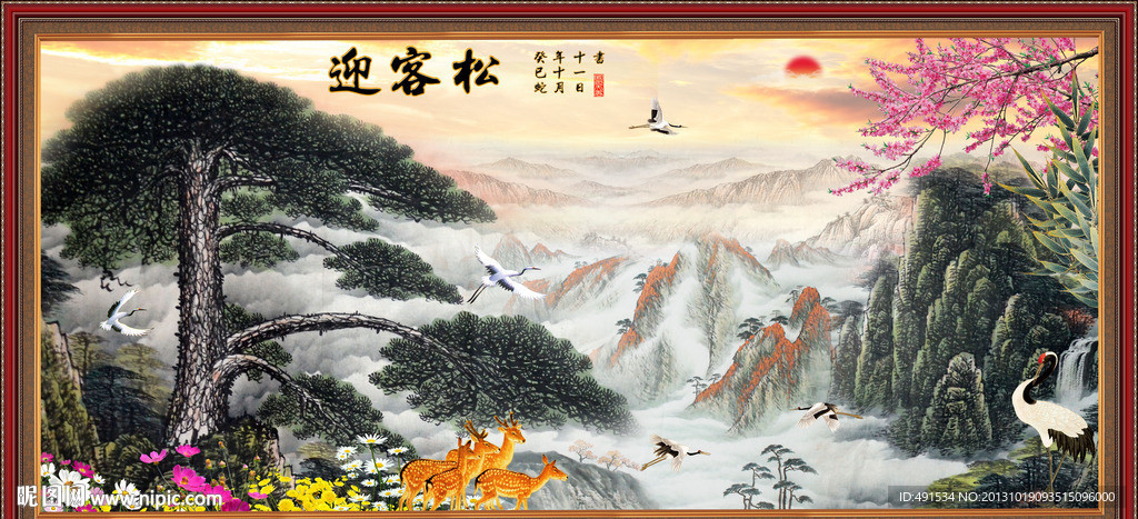 迎客松