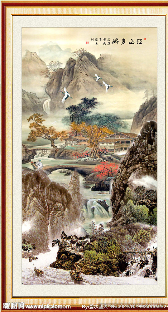 山水国画