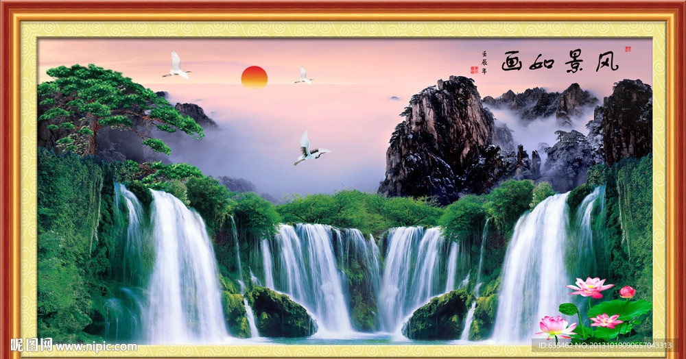 山水风景