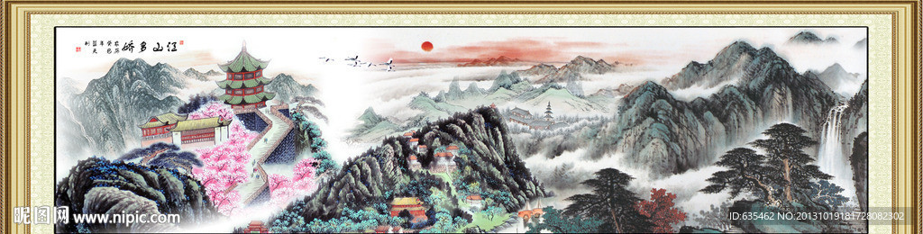 国画