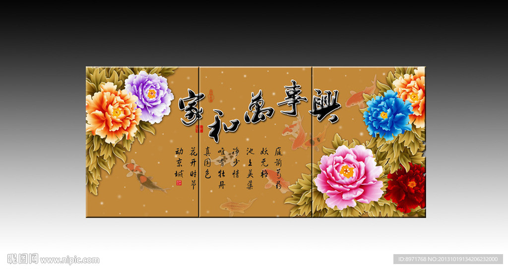 无框画