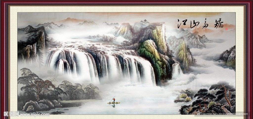 山水国画