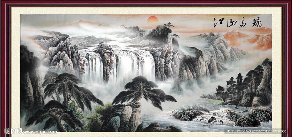 国画 山水 国画山