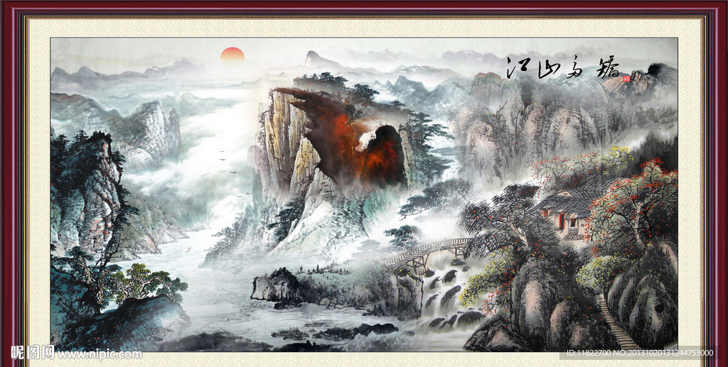 风景