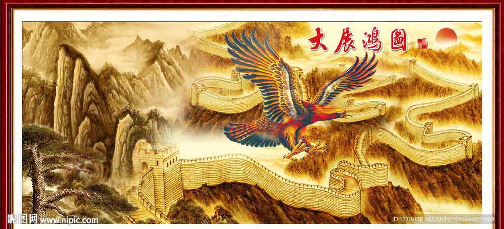 长城